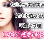 宜賓零售業新趨勢 美容美發器材與美發飾品市場的崛起與未來
